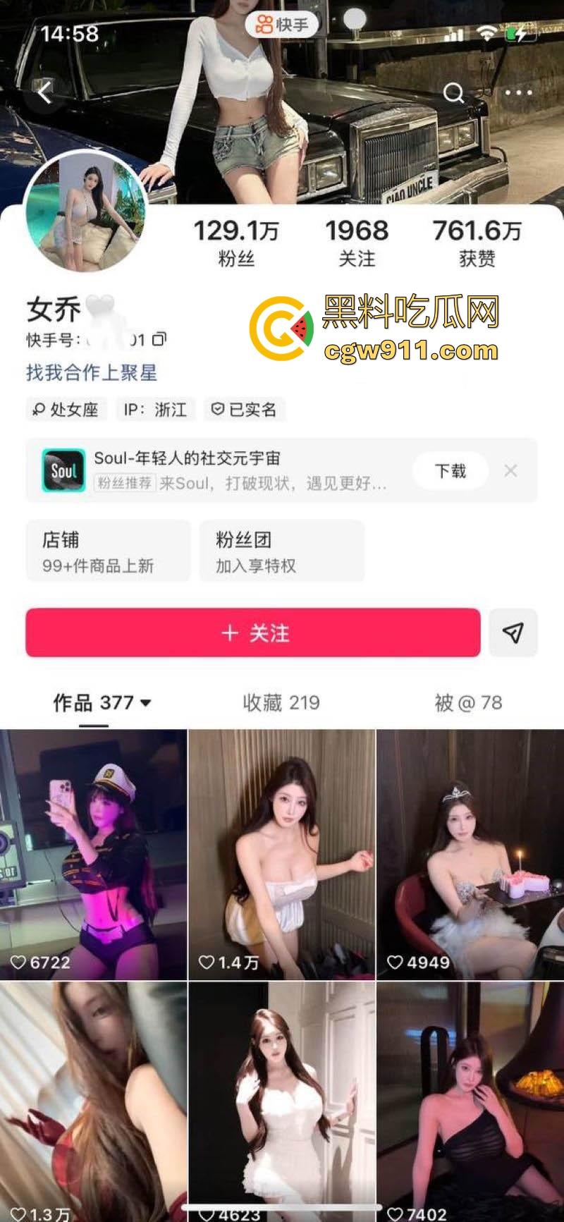 警报拉满！快手高颜值擦边网红【女乔】聊天室大尺度表演曝光，吊钟巨乳被各种玩弄揉搓，淫荡本性暴露无遗！