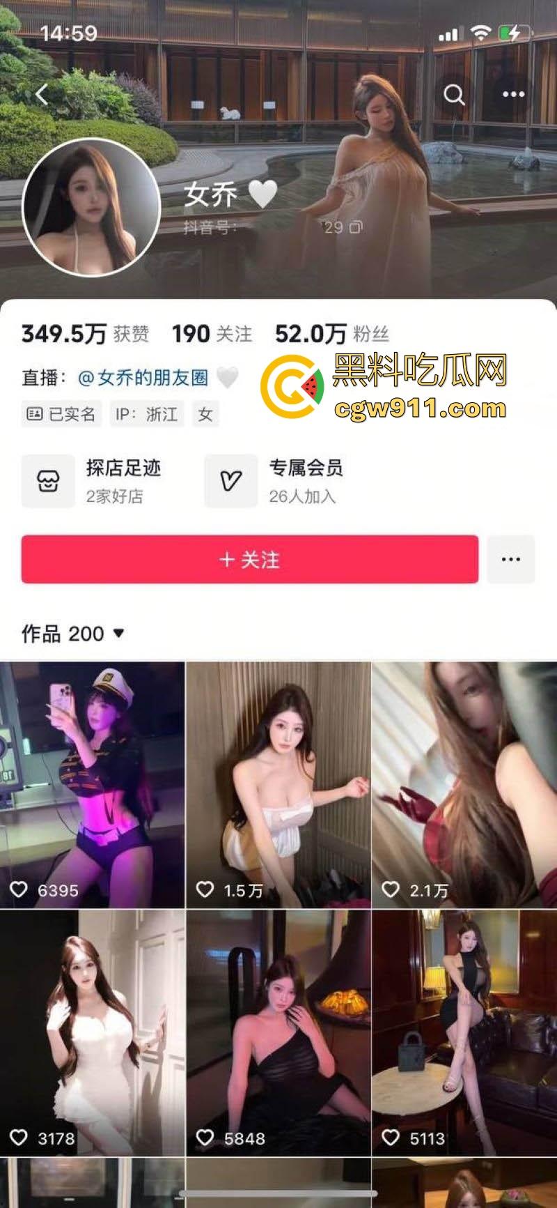 警报拉满!快手高颜值擦边网红【女乔】聊天室大尺度表演曝光,吊钟巨乳被各种玩弄揉搓,淫荡本性暴露无遗!