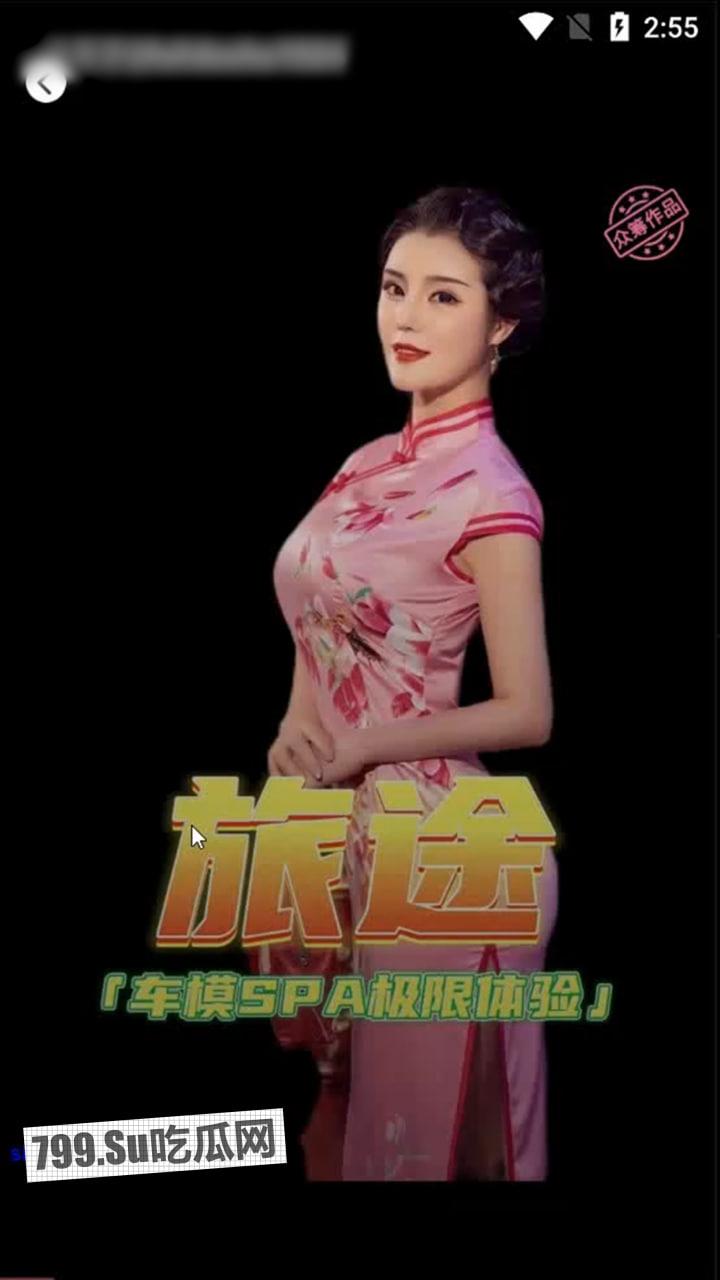 秀人网模特「颜瑜」 剧情演绎 体验男技师的特殊服务！