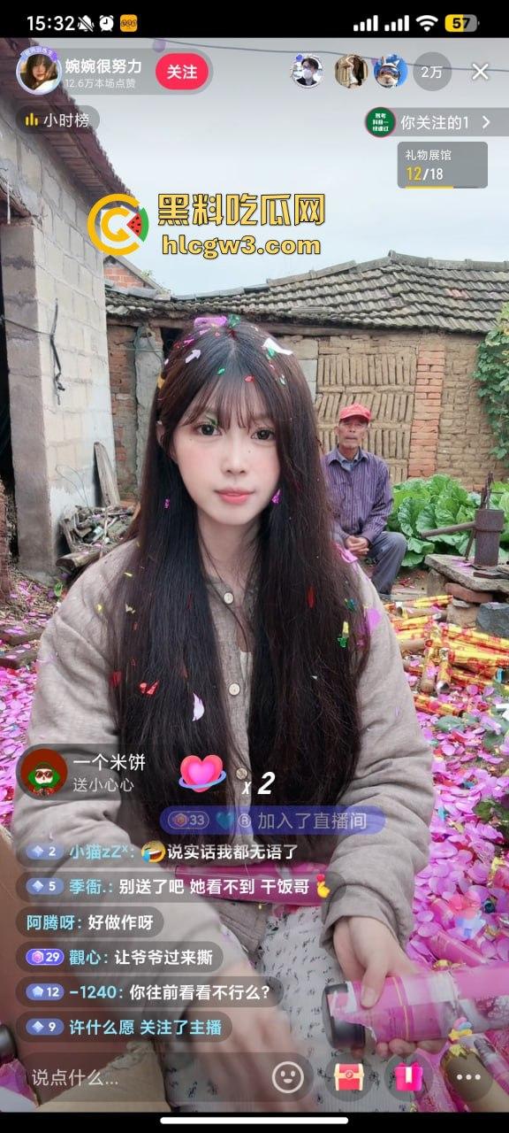 抖音主播『婉婉』炮厂认证主播边直播边放鞭炮,嘉年华狂刷鞭炮狂炸,大哥们这电子养蛊玩法真是太炸裂了!