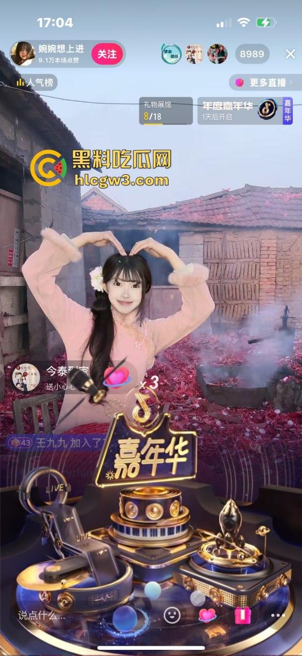 抖音主播『婉婉』炮厂认证主播边直播边放鞭炮,嘉年华狂刷鞭炮狂炸,大哥们这电子养蛊玩法真是太炸裂了!