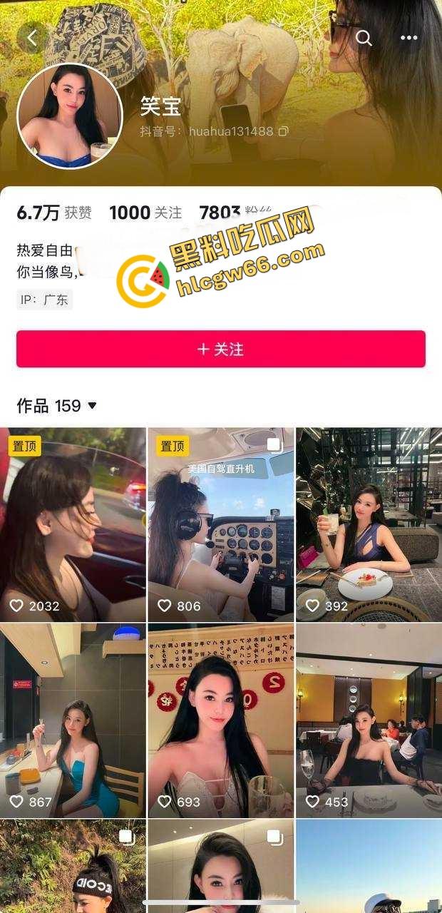 开718假装富婆？深圳大奶女【林梦雪】扯下假名媛滤镜，被爆勾引金主换资源，骚片外泄骚逼翻天！