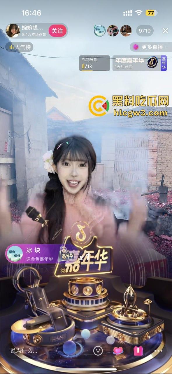 抖音主播『婉婉』炮厂认证主播边直播边放鞭炮,嘉年华狂刷鞭炮狂炸,大哥们这电子养蛊玩法真是太炸裂了!