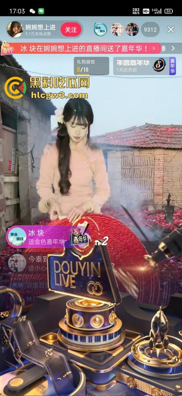 抖音主播『婉婉』炮厂认证主播边直播边放鞭炮,嘉年华狂刷鞭炮狂炸,大哥们这电子养蛊玩法真是太炸裂了!