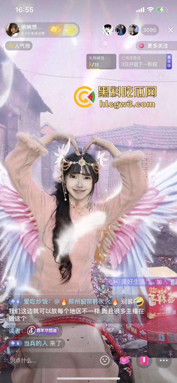 抖音主播『婉婉』炮厂认证主播边直播边放鞭炮,嘉年华狂刷鞭炮狂炸,大哥们这电子养蛊玩法真是太炸裂了!