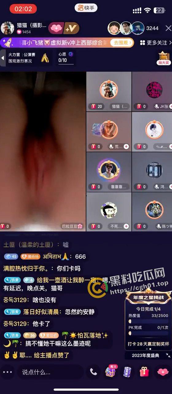快手大瓜!主播团狙击女主播群 几十位女主播满屏的奶子和嫩穴轮流来 难道这就是金钱的力量嘛