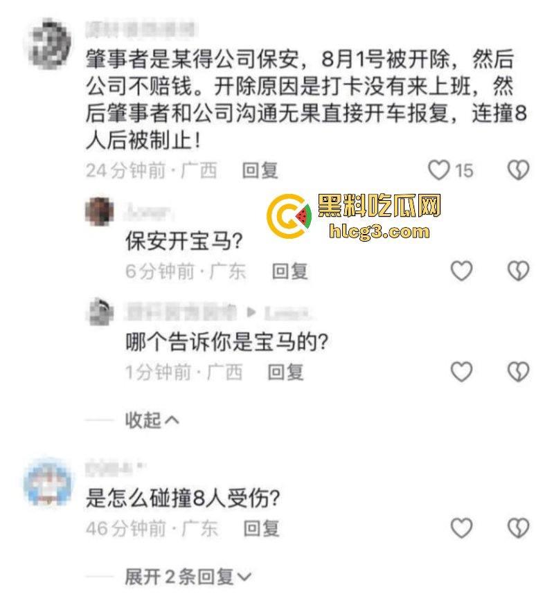 “献忠遍地走 中老年献忠持刀 年轻献忠驾车”中山一小车连撞多车撞飞行人多人受伤