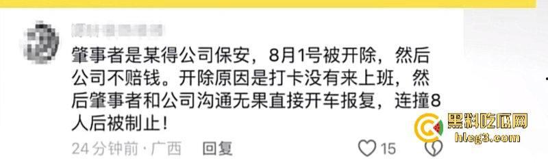 “献忠遍地走 中老年献忠持刀 年轻献忠驾车”中山一小车连撞多车撞飞行人多人受伤