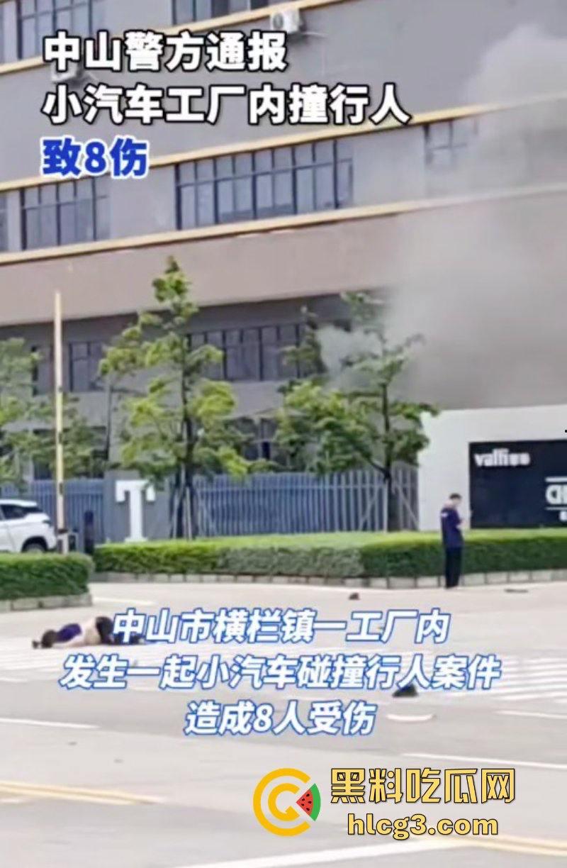 “献忠遍地走 中老年献忠持刀 年轻献忠驾车”中山一小车连撞多车撞飞行人多人受伤