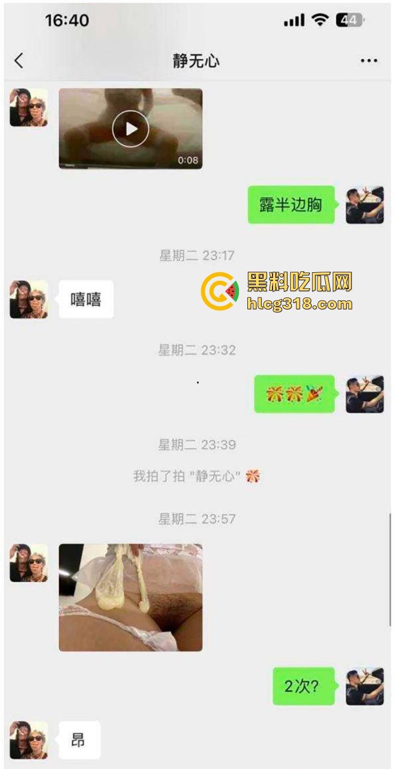 长沙高贵御姐【沈恩玲】性爱视频曝光,极品巨乳母狗被炮友无套内射 糖果颜值上演极度反差!