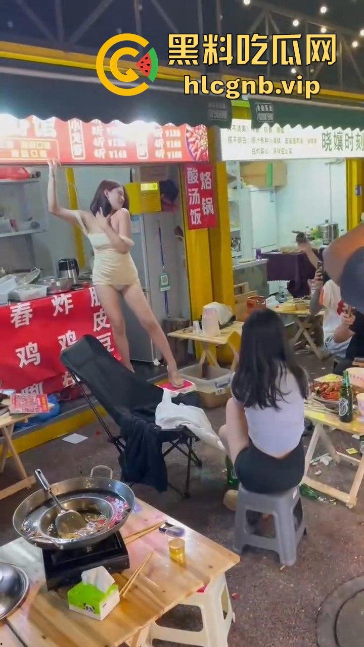 夜市龙虾吃多了，小骚货直接开舞内裤全露，酒吧里的福利竟然在夜市上演！