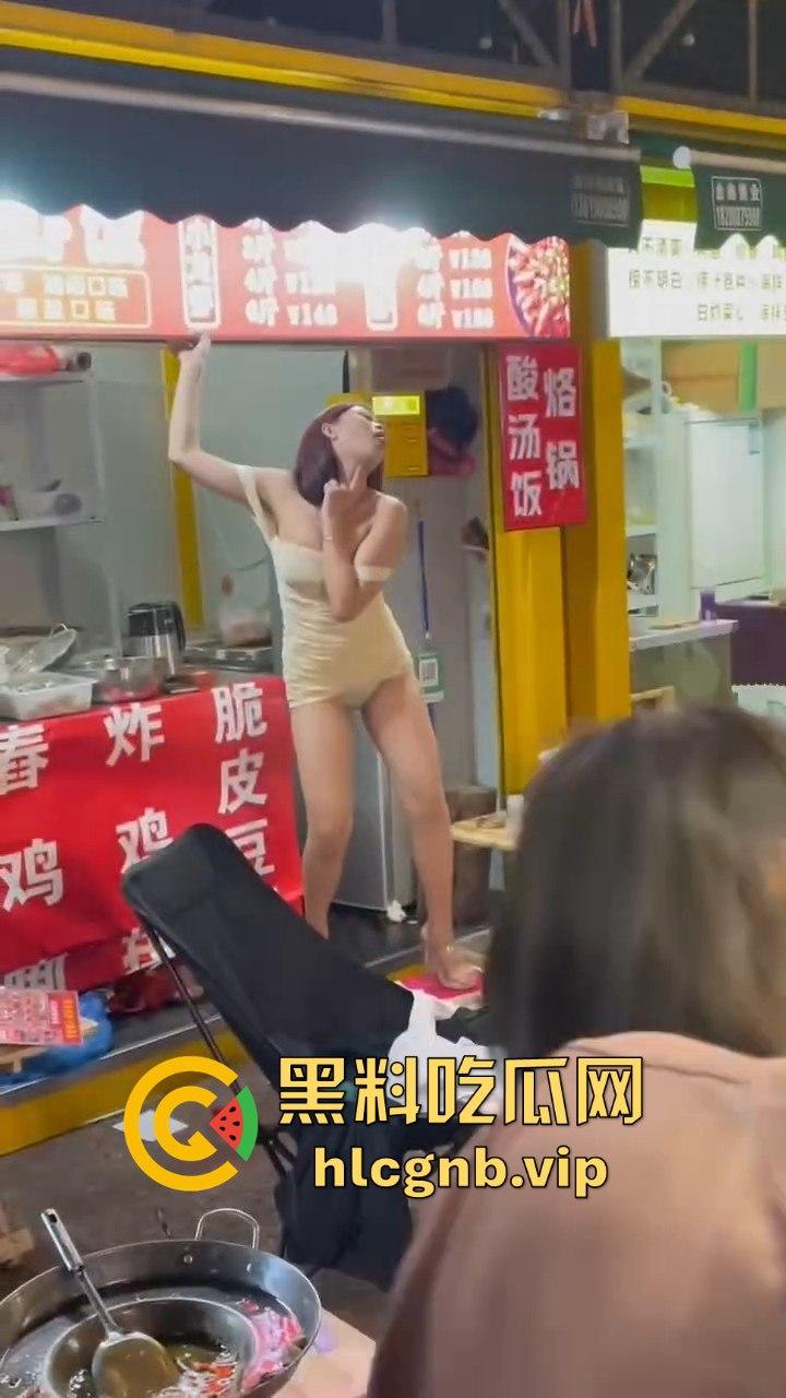 夜市龙虾吃多了,小骚货直接开舞内裤全露,酒吧里的福利竟然在夜市上演!