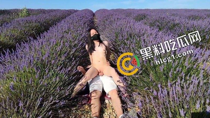 英国留学生肥臀反差女 为追求刺激与大鸡巴洋男友在薰衣草庄园 露出打野战