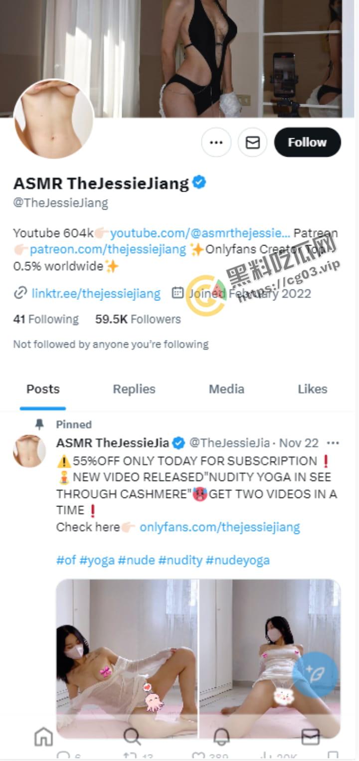 油管ins超百万粉 韩国瑜伽网红【TheJessieJiang】完美身材 尺度最大的就是全裸瑜伽 唯一流出的假阳具自慰 高价付费视频流出