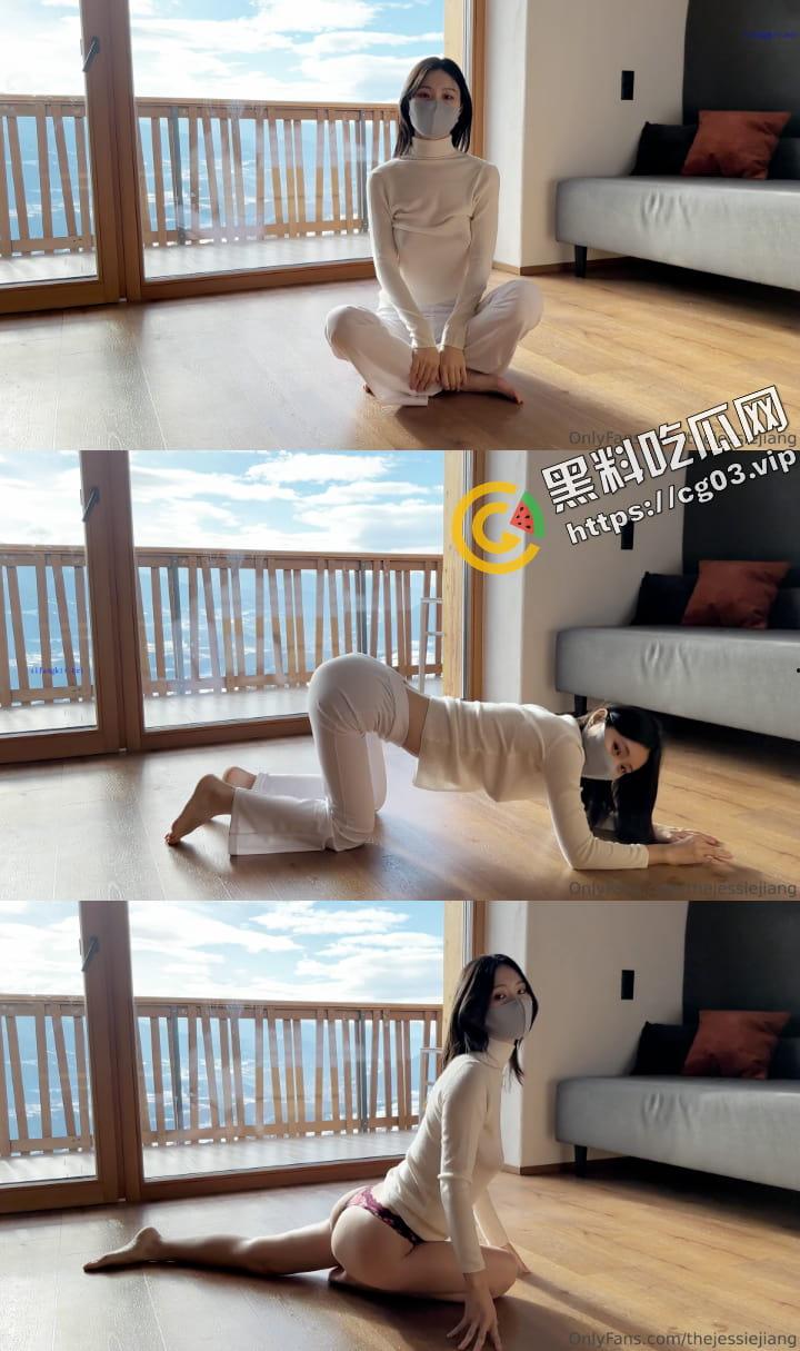 油管ins超百万粉 韩国瑜伽网红【TheJessieJiang】完美身材 尺度最大的就是全裸瑜伽 唯一流出的假阳具自慰 高价付费视频流出
