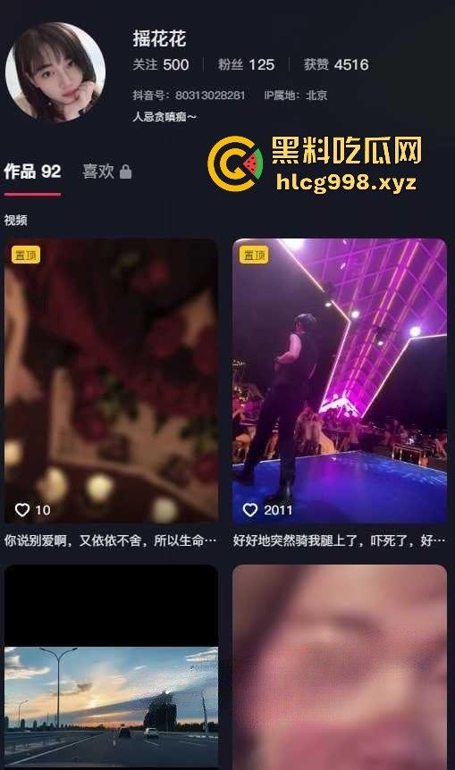 北京通州【蔡梦梦】抖音【摇花花】约炮视频爆出！银行白领骚得飞起，工作不耽误啪啪更不落下！