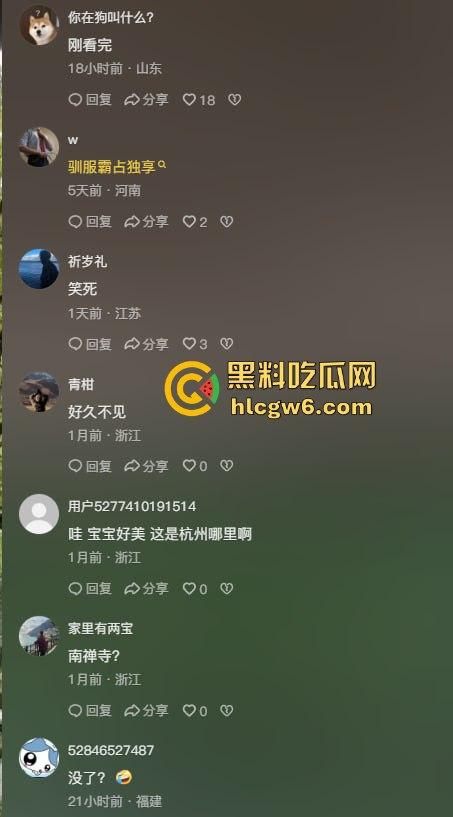 抖音网红『垚垚垚』直播和榜一大哥实战干逼,3千小丑粉丝围观刷礼物成Play一环,实战被录屏流出!
