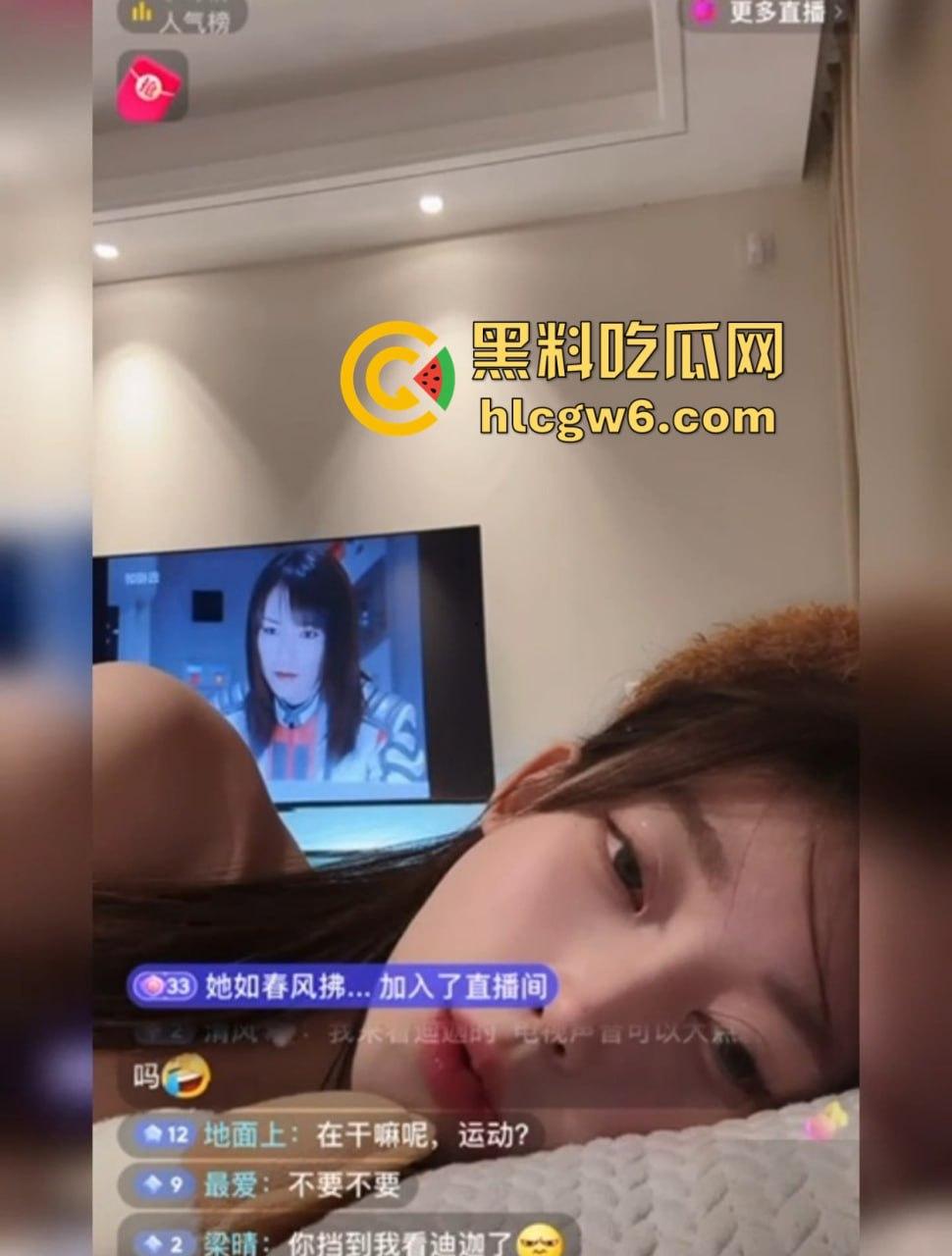 抖音网红『垚垚垚』直播和榜一大哥实战干逼,3千小丑粉丝围观刷礼物成Play一环,实战被录屏流出!