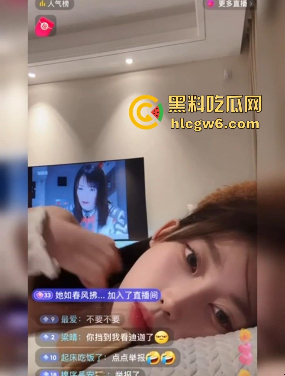 抖音网红『垚垚垚』直播和榜一大哥实战干逼,3千小丑粉丝围观刷礼物成Play一环,实战被录屏流出!