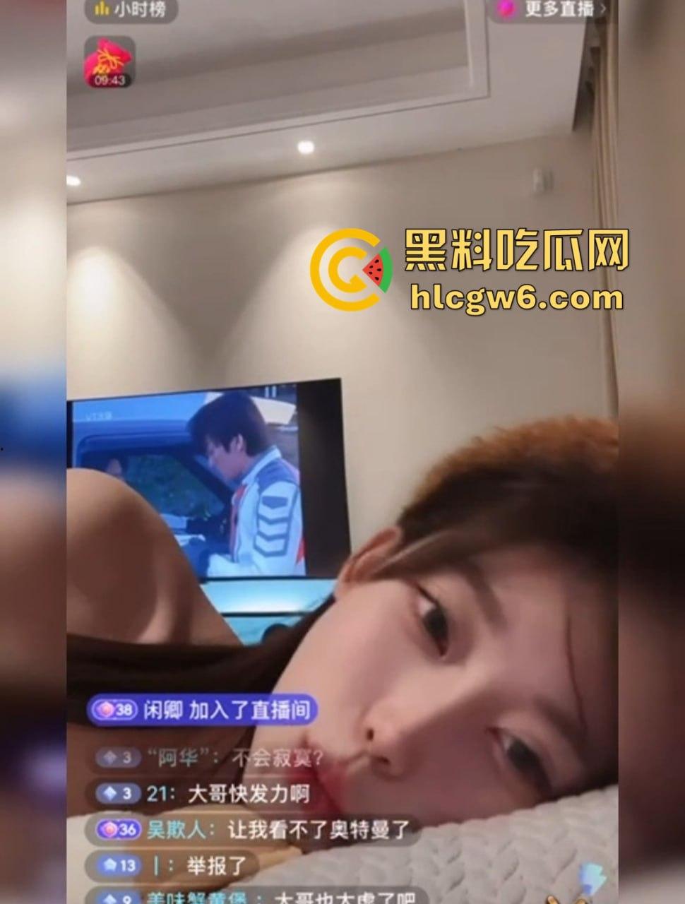 抖音网红『垚垚垚』直播和榜一大哥实战干逼,3千小丑粉丝围观刷礼物成Play一环,实战被录屏流出!