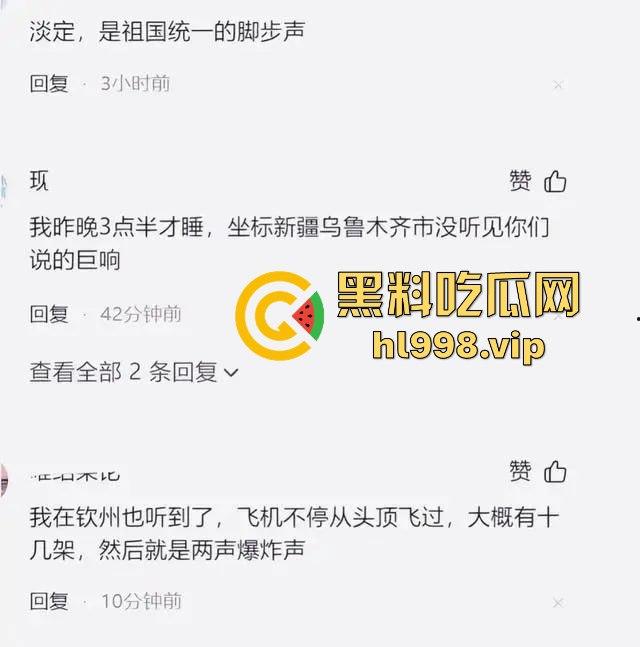 广西灵山凌晨一场大动静！五发导弹震穿黑夜，满天飞机飞来飞去！