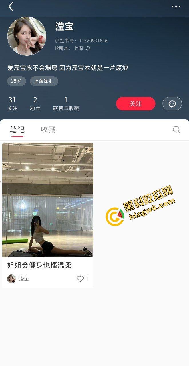 小红书上海贱逼反差婊骚鸡母狗『化春滢』偷情大哥 酒后脱衣爆干骚臀 窗前后操淫荡娇喘！原创独家投稿曝光！