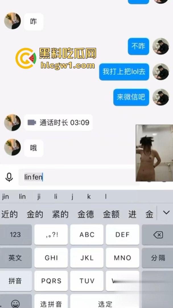 烟台大学城的最新破事儿!大三『李志敏』白天扮纯晚上扮狗,分手后渣男爆出猛操视频,屁股颠得比马都狠!