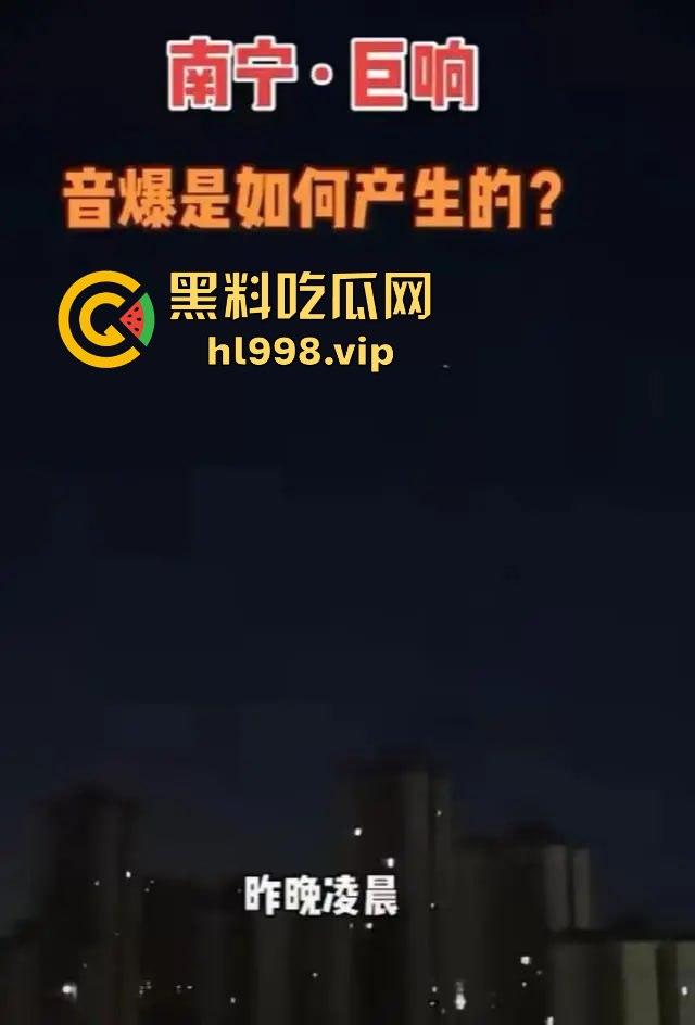 广西灵山凌晨一场大动静!五发导弹震穿黑夜,满天飞机飞来飞去!