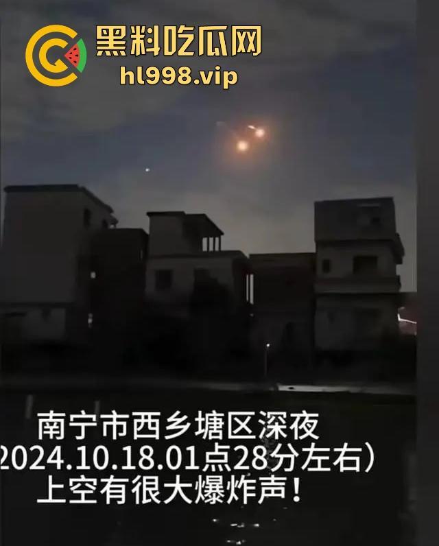 广西灵山凌晨一场大动静!五发导弹震穿黑夜,满天飞机飞来飞去!