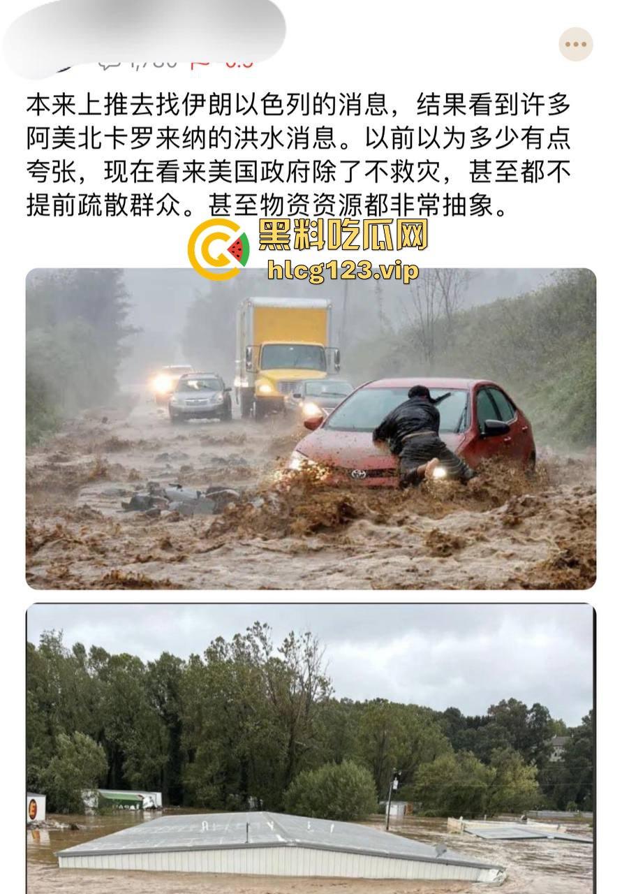 美国真的不救灾?天天给以色列送钱,国内百姓却被忽视?