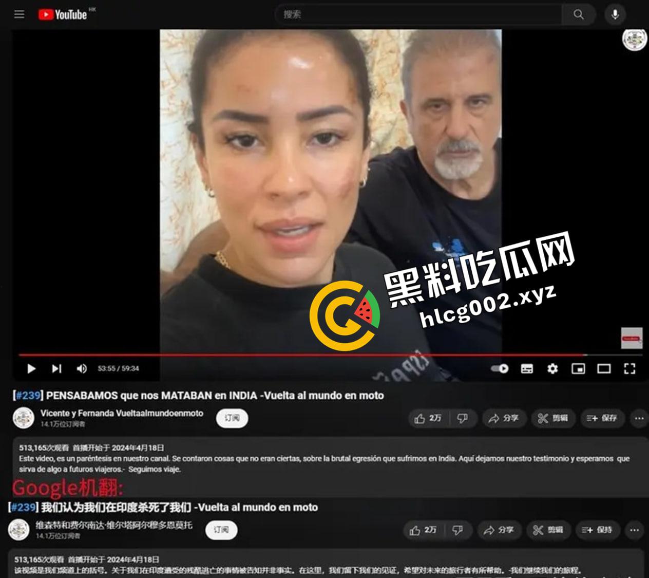 西班牙网红印度轮奸案再反转！油管发布在印度的纪录片后 又声称印度是个伟大的国家 这是被阿三草傻了吗 ？