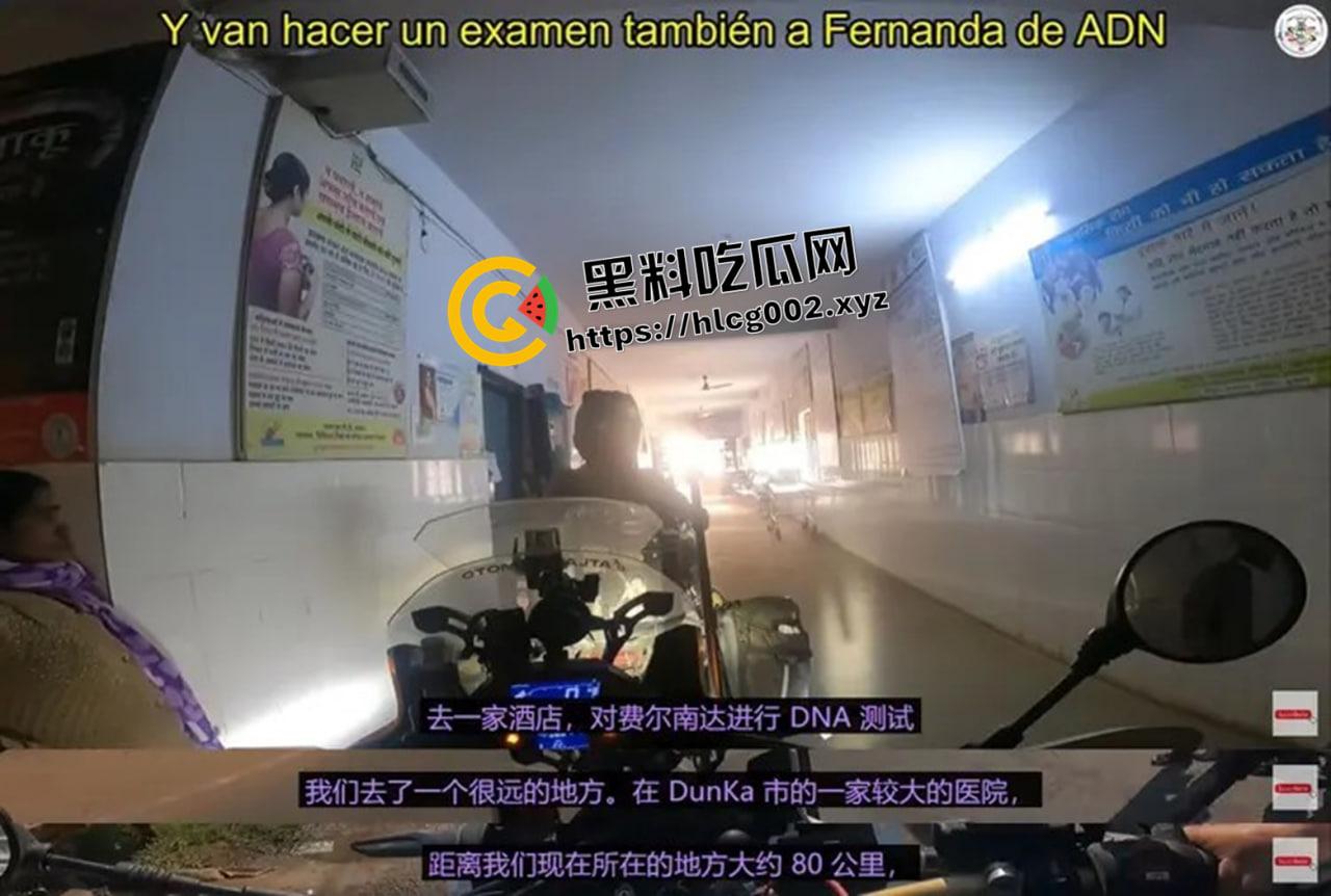 西班牙网红印度轮奸案再反转!油管发布在印度的纪录片后 又声称印度是个伟大的国家 这是被阿三草傻了吗 ?