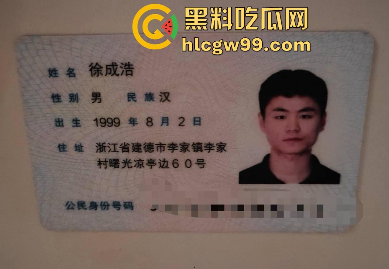 杭州故事汇！杭州临平派出所警察【徐成浩】精神pua前女友，强行发生性关系，性爱视频曝光流出。