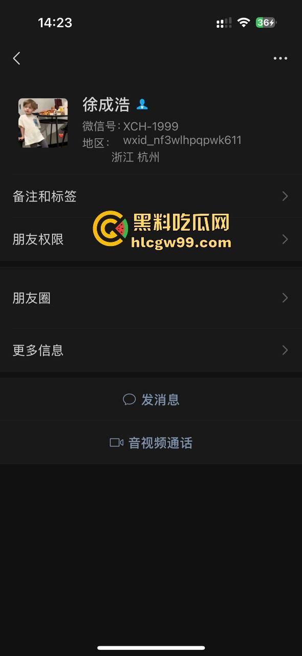 杭州故事汇!杭州临平派出所警察【徐成浩】精神pua前女友,强行发生性关系,性爱视频曝光流出。