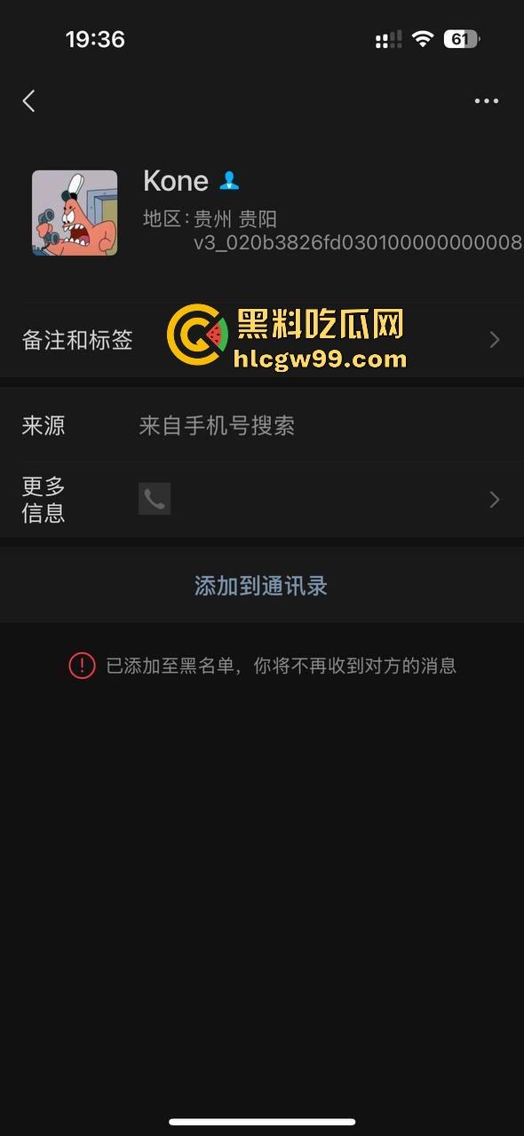 杭州故事汇!杭州临平派出所警察【徐成浩】精神pua前女友,强行发生性关系,性爱视频曝光流出。