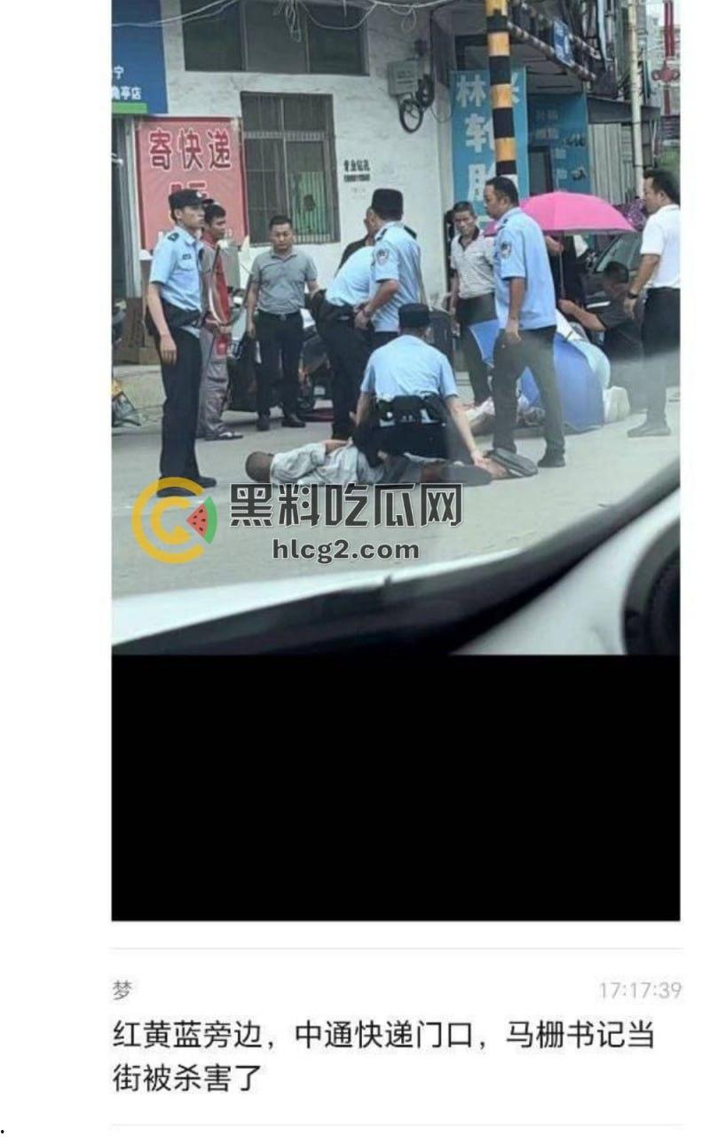 广东普宁市党委书记取快递遭持刀捅伤!纠纷引发一死一伤,嫌疑人被拘留