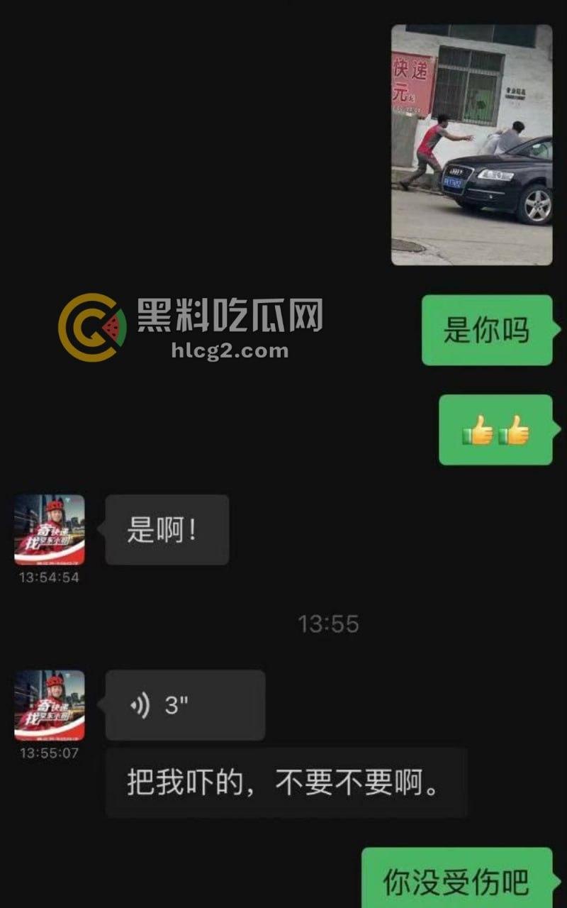 广东普宁市党委书记取快递遭持刀捅伤!纠纷引发一死一伤,嫌疑人被拘留