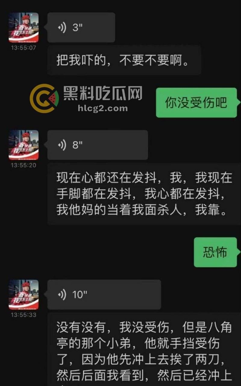 广东普宁市党委书记取快递遭持刀捅伤!纠纷引发一死一伤,嫌疑人被拘留