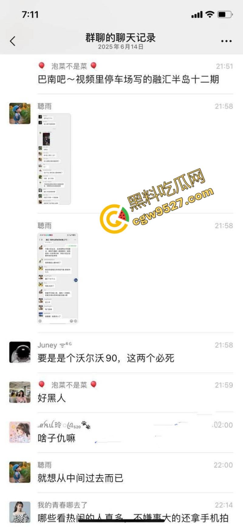 愤怒驾驶酿惨剧!重庆车主暴躁碾压群众,1死4伤!现场惨不忍睹,众怒难平!