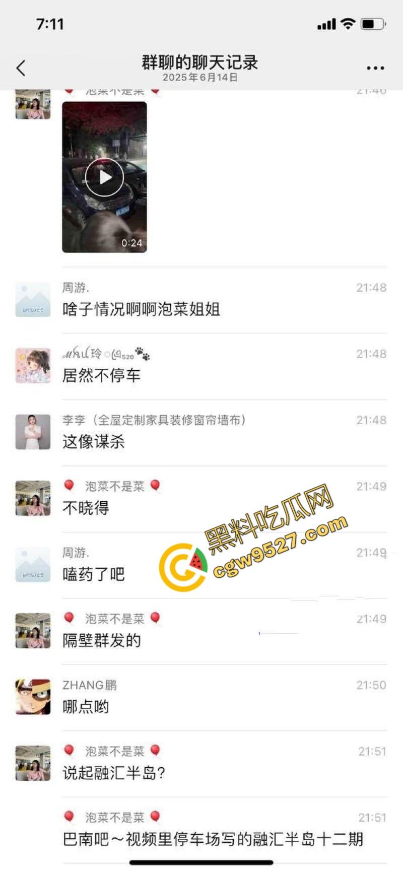 愤怒驾驶酿惨剧!重庆车主暴躁碾压群众,1死4伤!现场惨不忍睹,众怒难平!