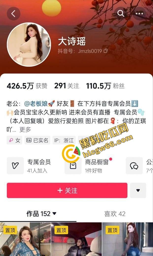 人妻人设崩塌，抖音大奶网红【大诗瑶】被爆操视频流出，露脸喊射我骚穴里，金主干到内射狂喷！