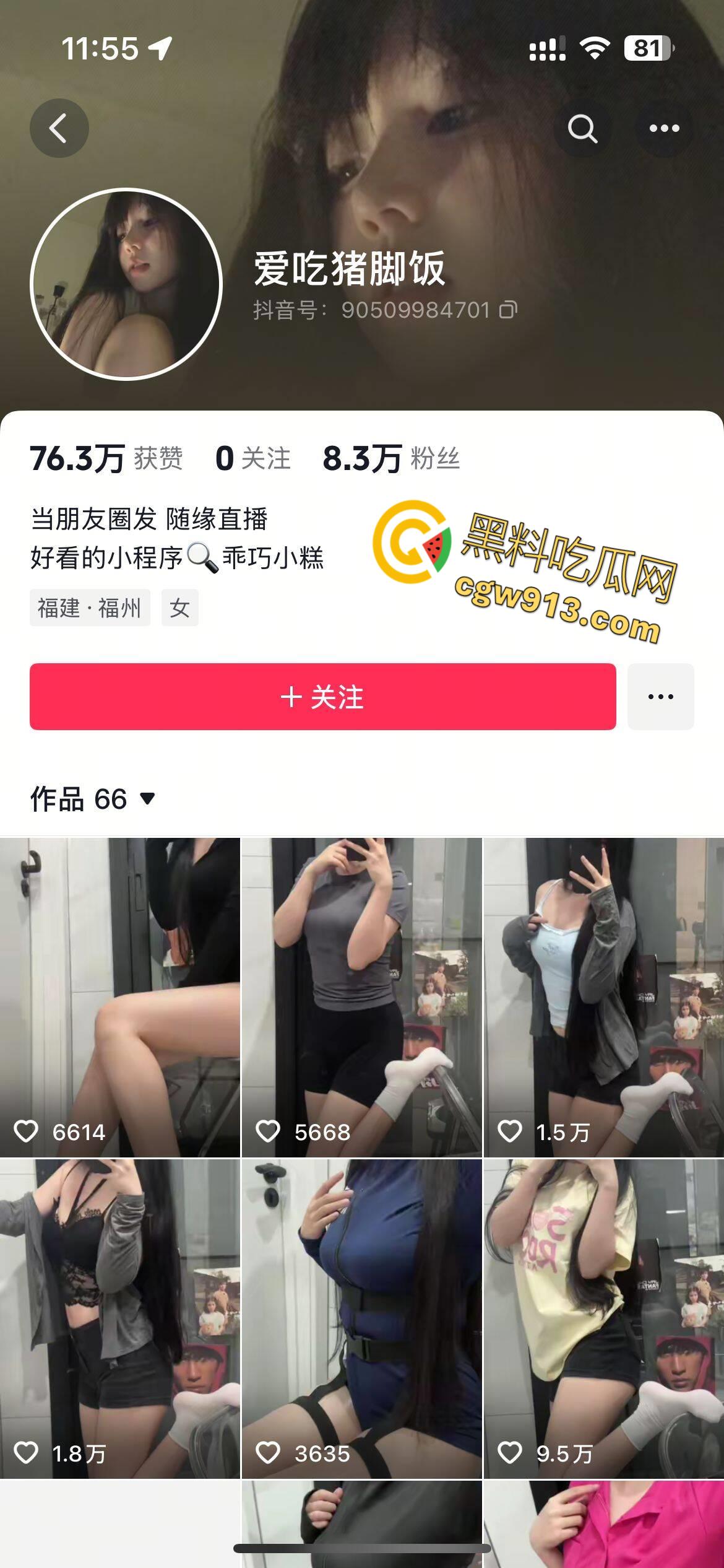 抖音擦边网红【爱吃猪脚饭】，白袜大长腿清纯脸蛋，JK短裙脱下性感内裤，假屌炮机狂插自慰！