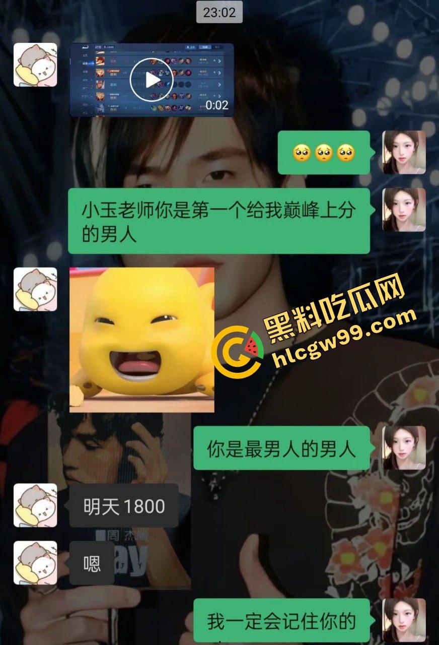 抖音清纯反差骚女大『HelloJia』玉哥帮上王者1800,足交肉偿伺候玉哥暴力后入输出!独家曝光流出!