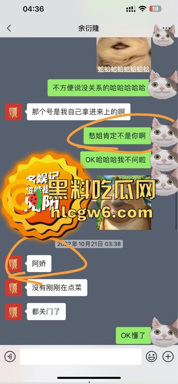 阿娇被曝小三上位失败,阿娇知三当三被男方曝光私密照不雅视频,余衍隆敲诈翻车直接进监狱,艳照门风云再起!