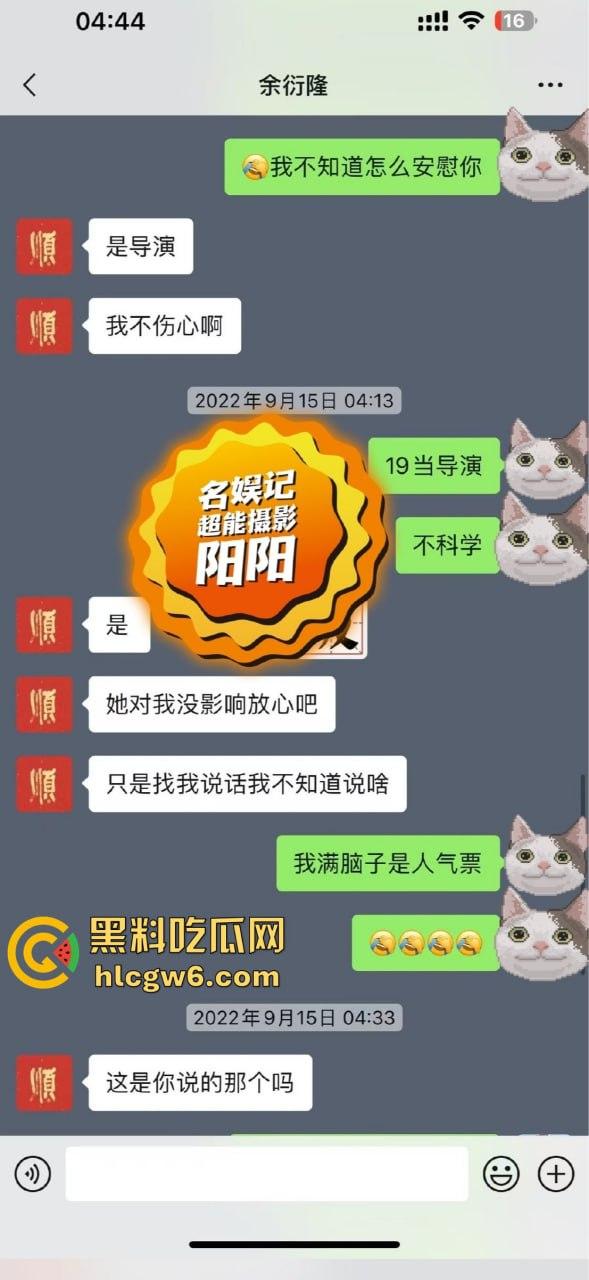 阿娇被曝小三上位失败,阿娇知三当三被男方曝光私密照不雅视频,余衍隆敲诈翻车直接进监狱,艳照门风云再起!