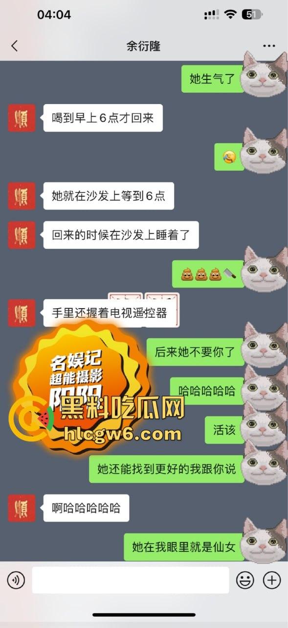 阿娇被曝小三上位失败,阿娇知三当三被男方曝光私密照不雅视频,余衍隆敲诈翻车直接进监狱,艳照门风云再起!