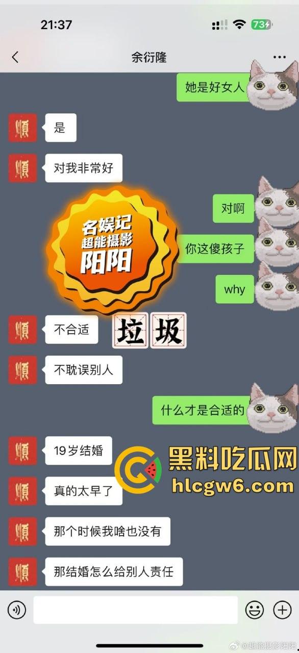 阿娇被曝小三上位失败,阿娇知三当三被男方曝光私密照不雅视频,余衍隆敲诈翻车直接进监狱,艳照门风云再起!