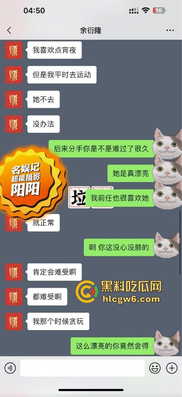 阿娇被曝小三上位失败,阿娇知三当三被男方曝光私密照不雅视频,余衍隆敲诈翻车直接进监狱,艳照门风云再起!