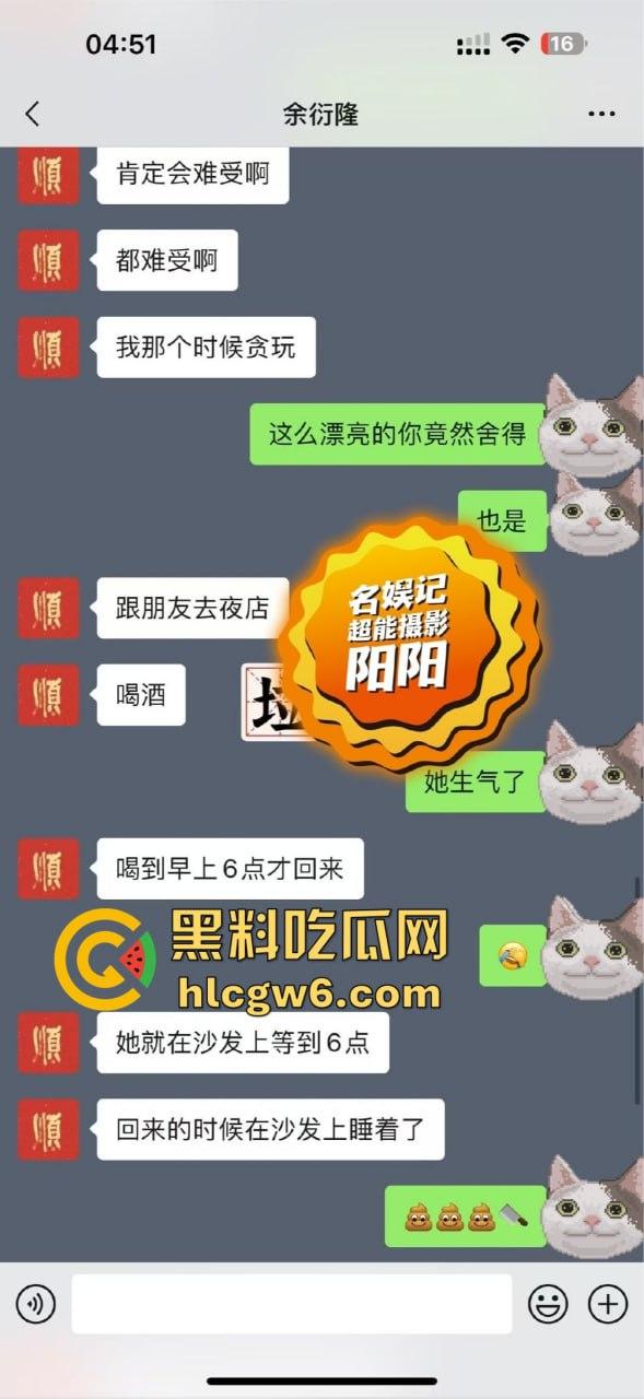 阿娇被曝小三上位失败,阿娇知三当三被男方曝光私密照不雅视频,余衍隆敲诈翻车直接进监狱,艳照门风云再起!