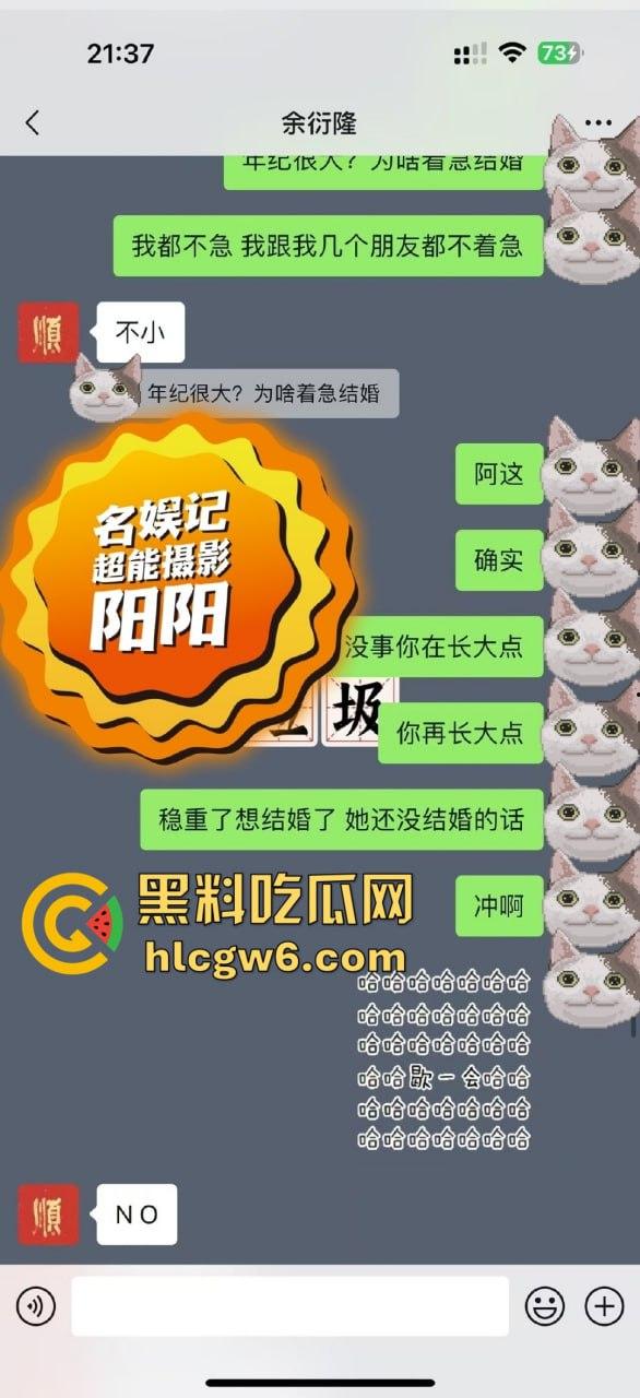 阿娇被曝小三上位失败,阿娇知三当三被男方曝光私密照不雅视频,余衍隆敲诈翻车直接进监狱,艳照门风云再起!